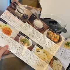 レンジでご飯釜　ハリオの画像