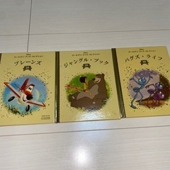 【取りに来れる方】最終値下。絵本　ディズニー　ゴールデンブックコレクション　1〜30巻の画像