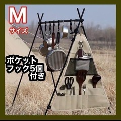 新品 ハンギングラック キャンプ アウトドア 収納袋 ポケット ...