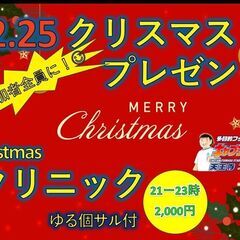☆個サルや大会で活躍できる☆フットサルクリニック参加者募集！！（初心者・超初心者・女性ビギナー大歓迎♪）の画像