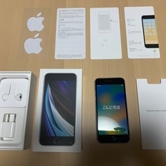 iPhoneSE 