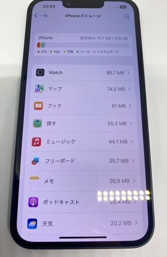 携帯電話/スマホ iPhone14 128g