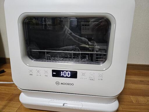 Moosoo - MX10 食器洗い乾燥機