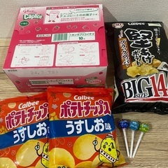 お菓子セット【62】