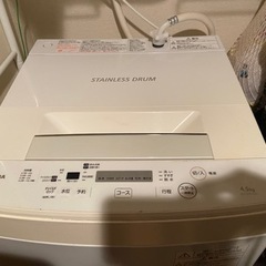 洗濯機の画像