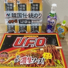 食品セット【65】