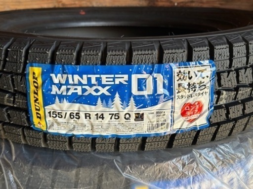 《新品》軽自動車用スタッドレスタイヤ 4本セット155/65R14 ※キャンセルにより再出品