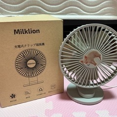 充電式クリップ扇風機　usb 卓上扇風機