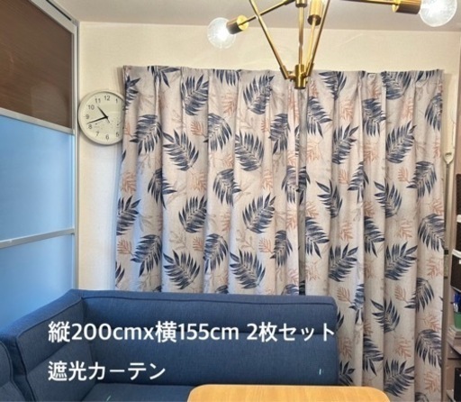 美品☆ブルー系リーフ柄遮光カーテン