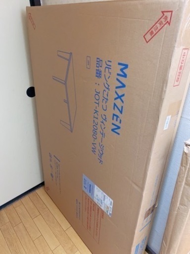 ほぼ未使用【美品】 こたつ テーブル 120×80