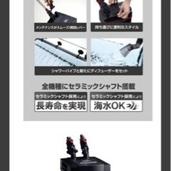 【再終値下げ】コトブキ工芸　パワーボックスSV550X 外部フィルターの画像