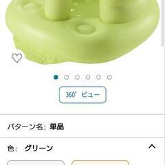 美品 ベビーチェア エアーポンプ式 簡単に膨らませれる式 ふかふ...