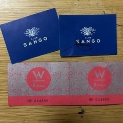 クラブ SANGOとWのドリチケ