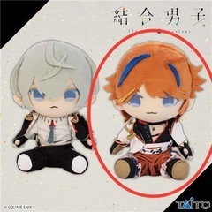 [値下げ!] 安酸栄都 結合男子 つながるオリジナルぬいぐるみの画像