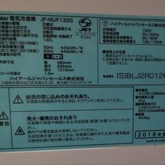 【動作品！！】Haier ハイアール 2018年製 132L 冷凍庫 1ドア 家電 冷蔵庫の画像