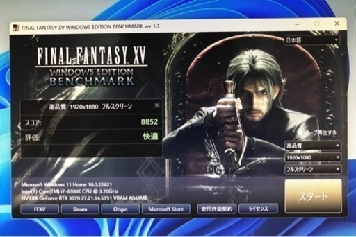 ゲーミングPC/Windows11/RTX3070/SSD1TB/HDD2TB