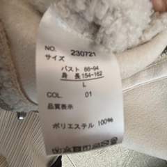 リバーシブルボアコートの画像