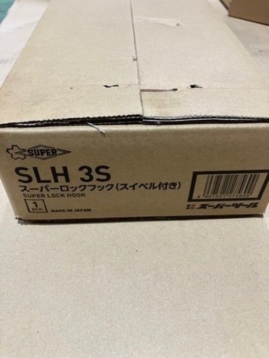 鉄板吊りフック