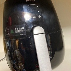 フィリップス☆ノンフライヤー☆