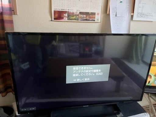 決まりました　パナソニック43インチ　保証書あり　キャンセルにより再掲