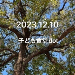 🌈子ども祭り開催