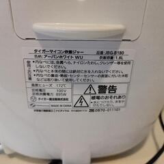 タイガー炊飯器　１０合炊の画像