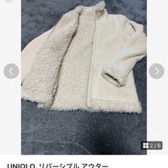 ユニクロ リバーシブル アウターMの画像