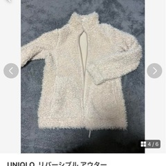 ユニクロ リバーシブル アウターMの画像