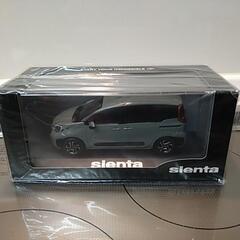 新車を買うと貰えるやつシエンタ