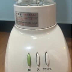 ミキサー(未使用品)の画像