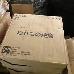タイル　各種色々ありますの画像