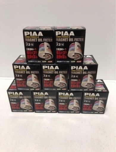 PIAA オイルフィルター ツインパワー+マグネット 9個セット　Z2-M