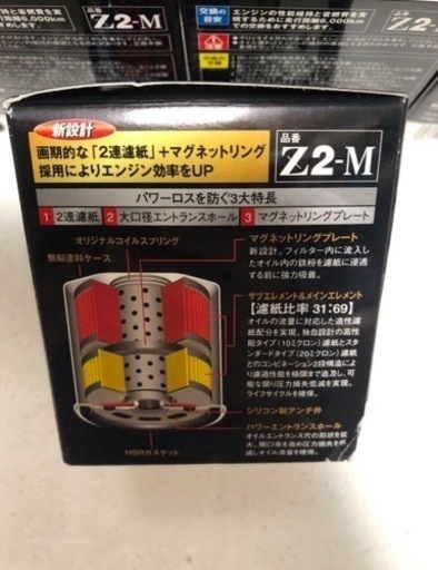 PIAA オイルフィルター ツインパワー+マグネット 9個セット　Z2-M