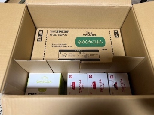 【年末価格】キューピー　介護食　１４４袋＋とろみつけ用の粉末