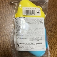 【値下げしました】新品　おにぎりケース　2ケセットの画像