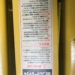 車　ジャッキ　2.25t 大自工業製の画像