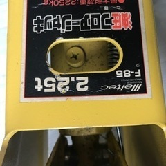 車　ジャッキ　2.25t 大自工業製の画像