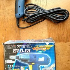 EARTH MAN インパクトドライバー EID-12