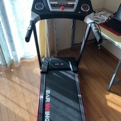 ルームランナー