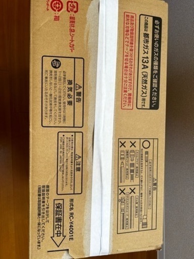 【美品】リンナイ製　ガスファンヒーター