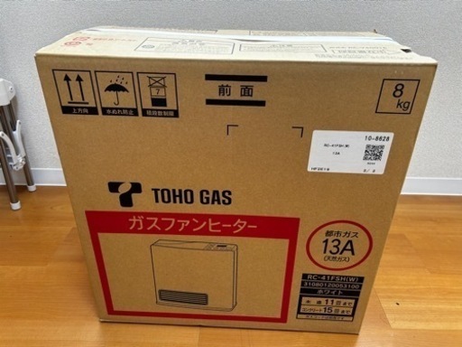 【美品】リンナイ製　ガスファンヒーター