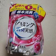 ハミング消臭実感　ローズガーデンの香りの画像