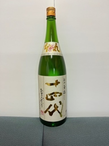 十四代　角新　本丸