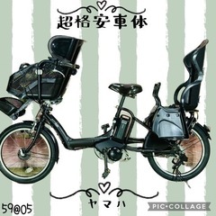 後ろ子ども乗せ電動自転車☆大和駅お渡し - その他