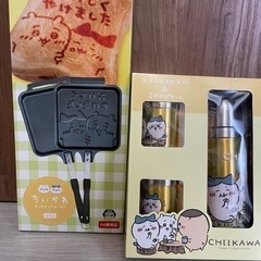 ちいかわ ホットサンドメーカ ステンレスボトル＆2pマグセット