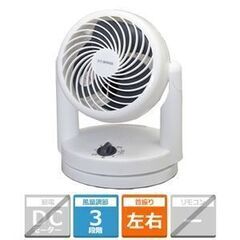 未使用品 アイリスオーヤマ コンパクトサーキュレーター