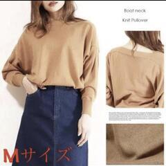 【新品未使用】ドロップショルダー ボートネックニットプルオーバー...