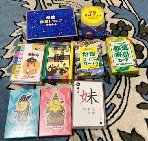 親勉（母勉）カード［バラ売り可能］