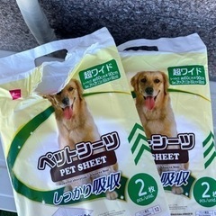 【DAISO】ペット用シーツ レギュラー&超ワイドの画像