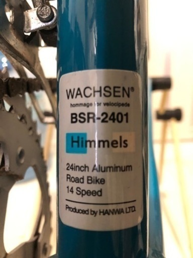 WACHSEN(ヴァクセン)  自転車　24　ロードバイク　女性　初心者ジュニア